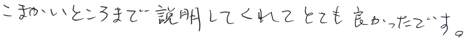 ご依頼内容：水漏れ修理